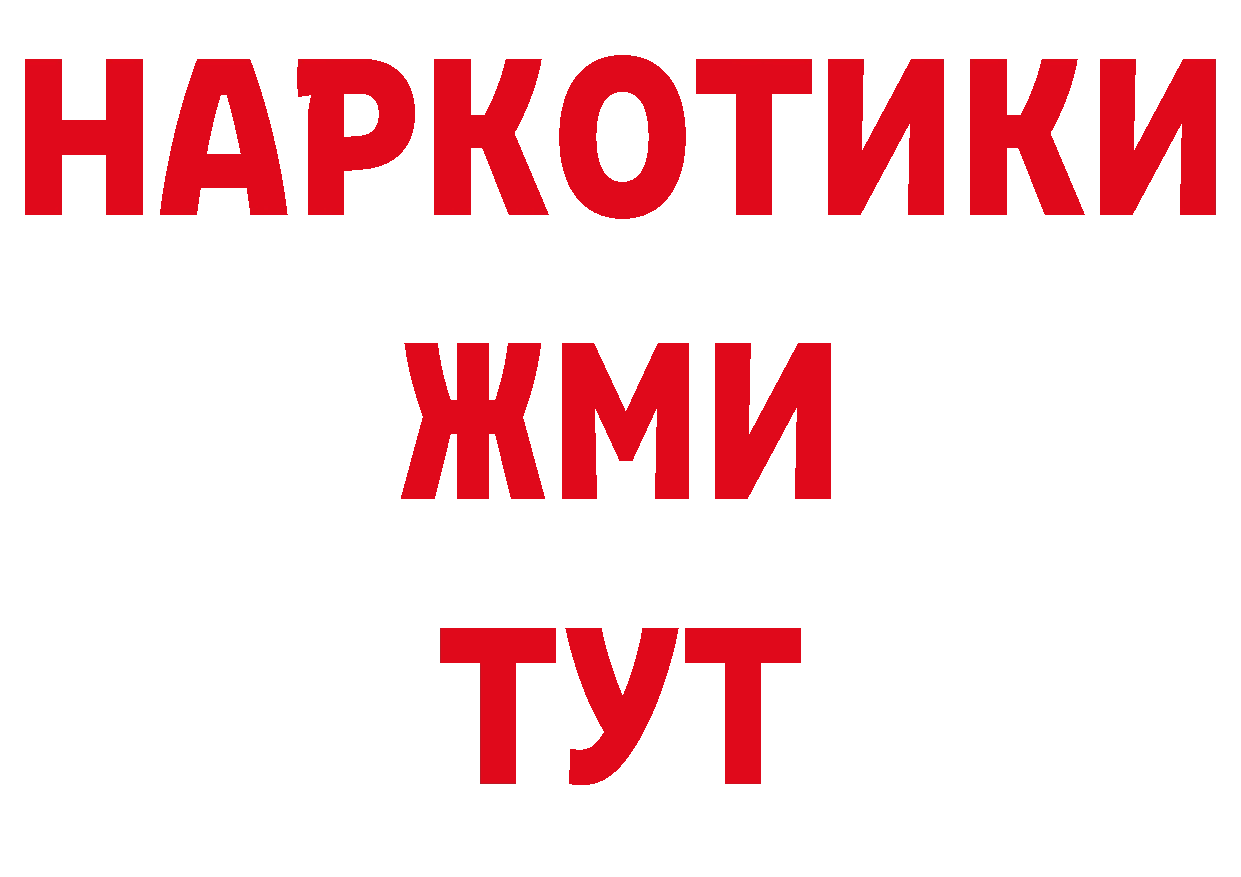 Как найти закладки? нарко площадка клад Саров