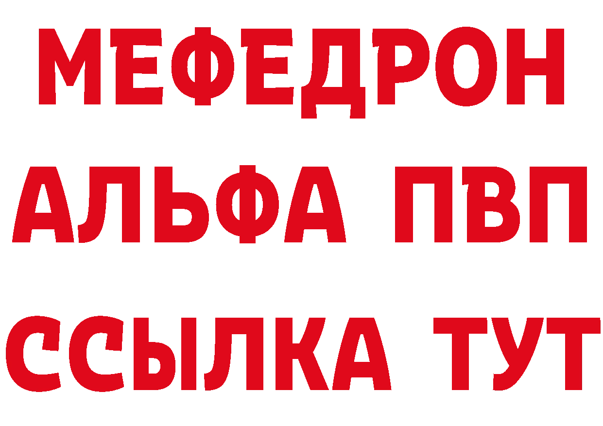 БУТИРАТ 1.4BDO зеркало дарк нет mega Саров